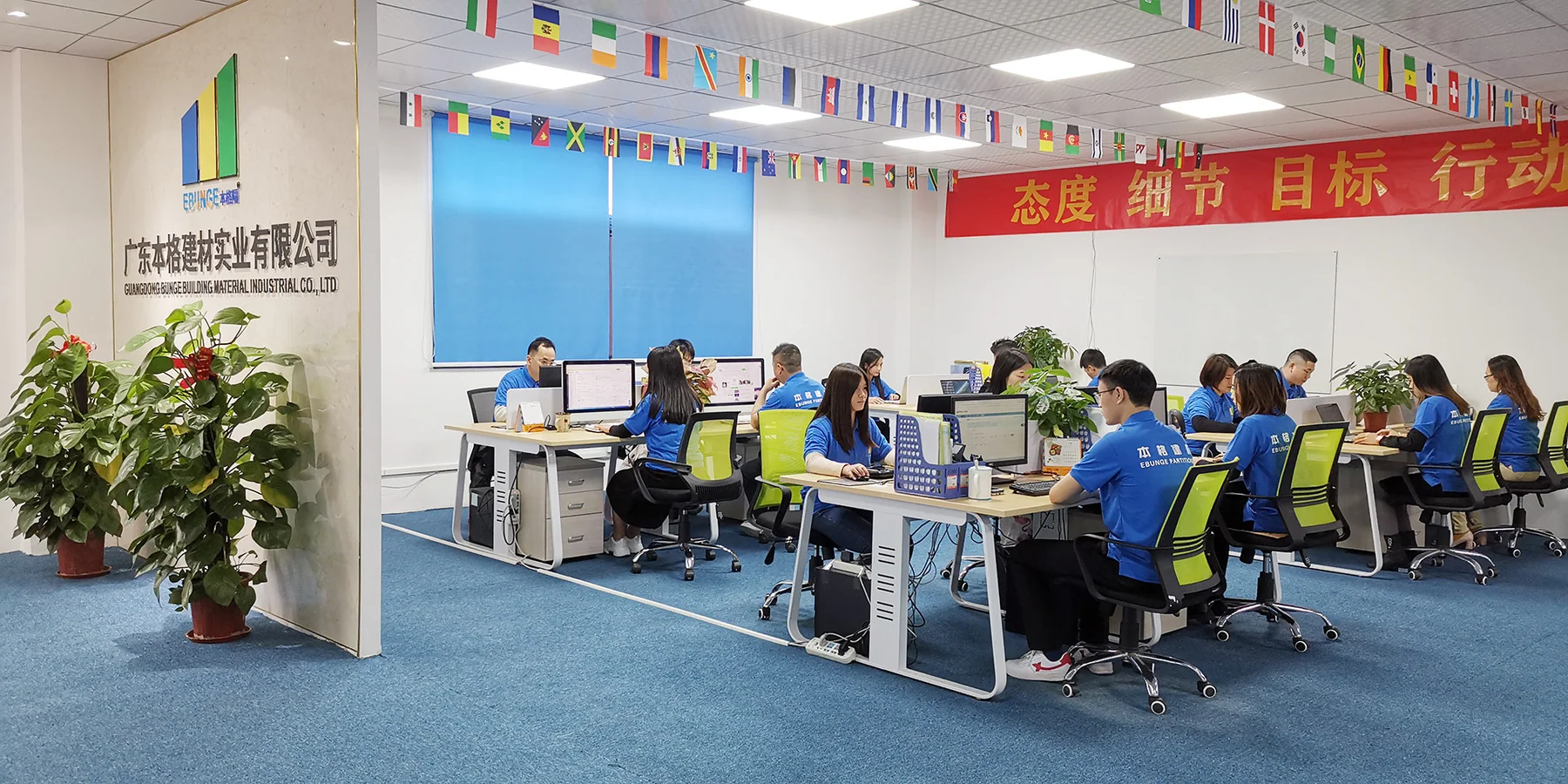 EBUNGE project coordination team at the Guangzhou office